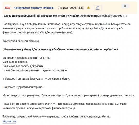 Знімок екрана 2026 04 07 153340 png