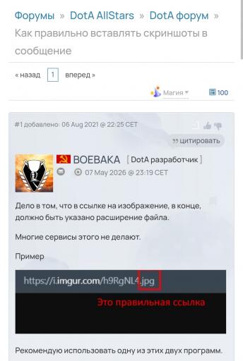 Screenshot 20260627 191227 Chrome jpg