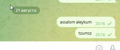 2026 08 21 23 17 58 png