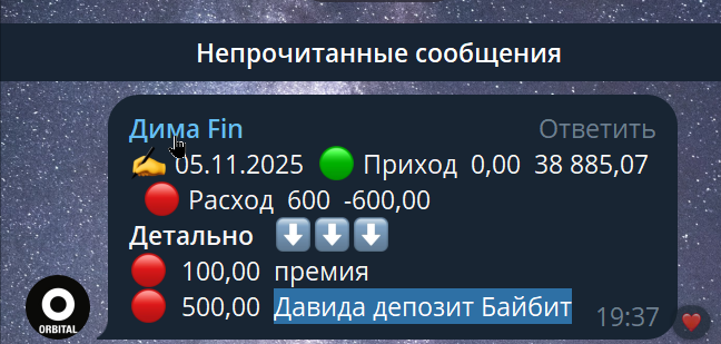 2025 11 05 20 10 59 png