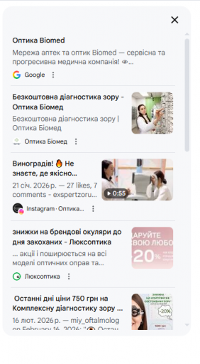 2026 02 23 14 55 36 png