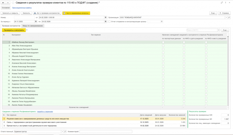 2026 02 24 14 21 56 png