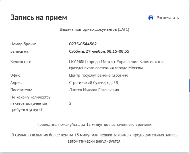 2025 11 15 18 06 32 png