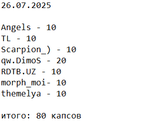 2025 07 29 23 59 53 png