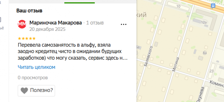 2025 12 20 00 18 06 png