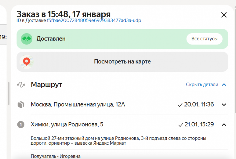 2026 01 28 13 13 22 png