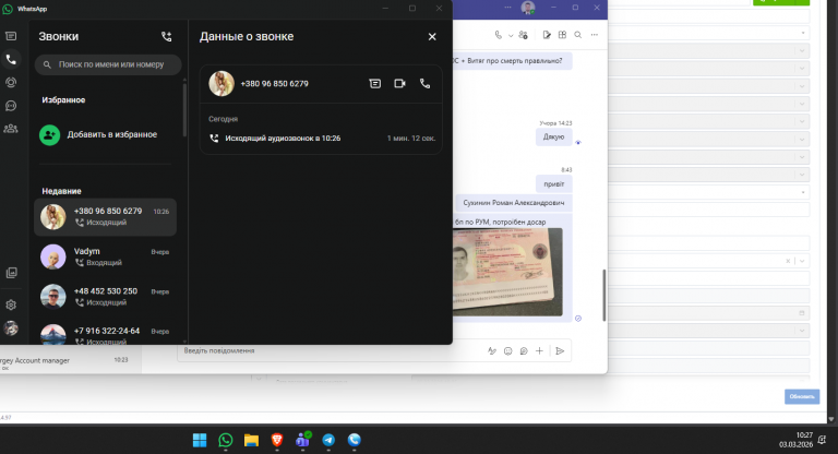 2026 03 03 10 27 05 png