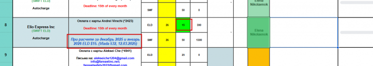 2026 01 02 08 15 48 png