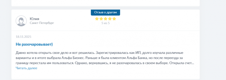 2025 11 21 17 26 10 png