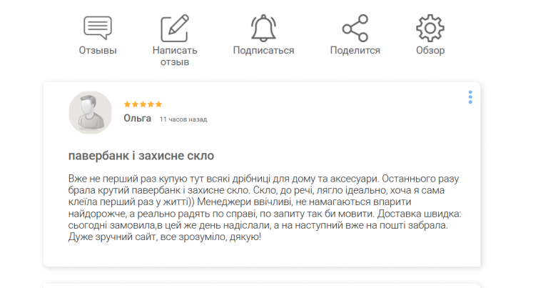 2026 03 19 18 08 44 png