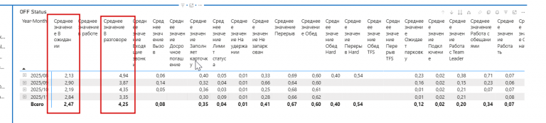 2025 11 17 16 03 01 png