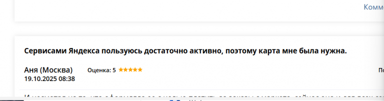 2025 10 23 20 29 46 png