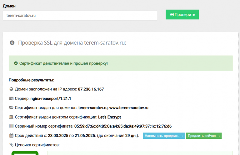 2025 05 22 17 09 08 png