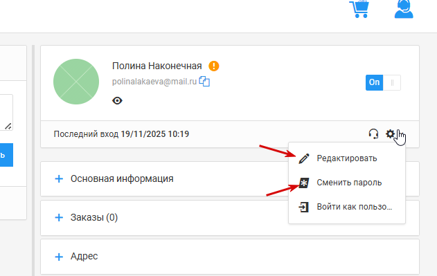 2025 11 19 09 40 38 png