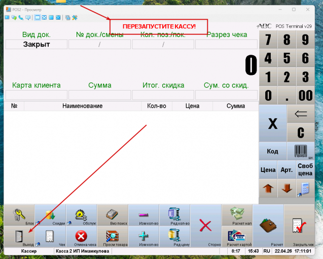 2026 04 22 17 11 09 png