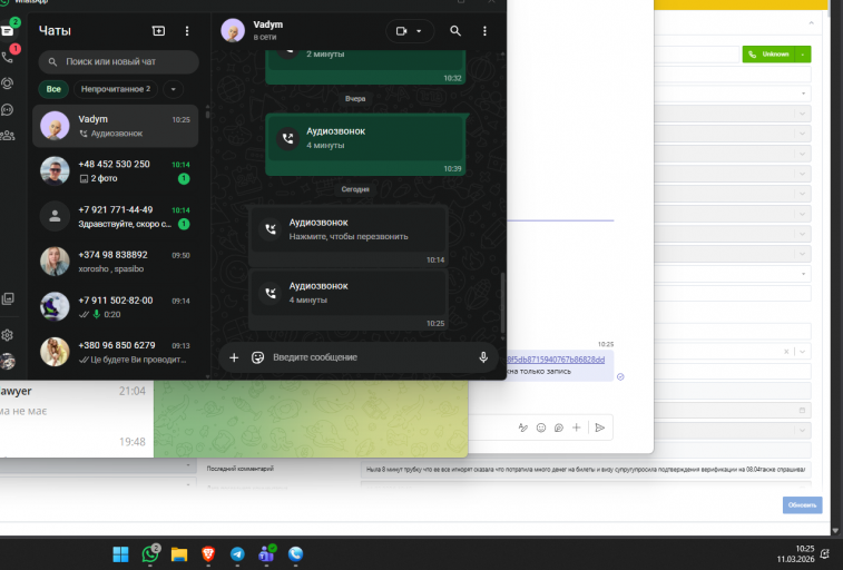 2026 03 11 10 25 27 png