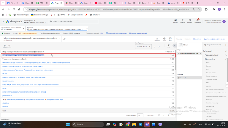 2026 02 24 16 32 22 png