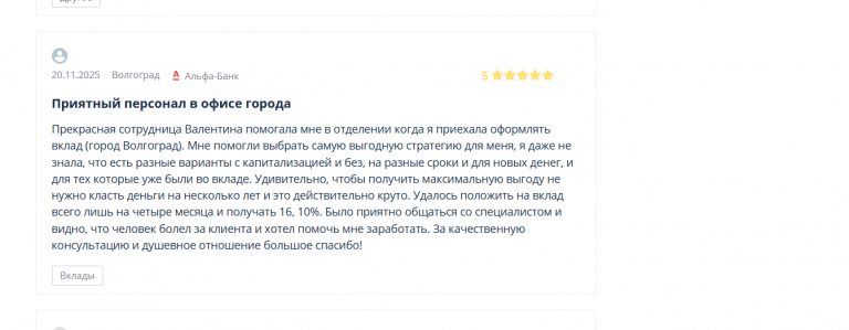 2025 11 28 16 00 53 png