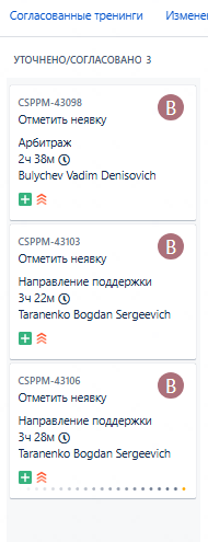 2026 07 11 17 03 10 png