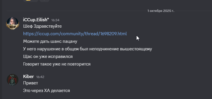 2025 10 01 16 42 27 png
