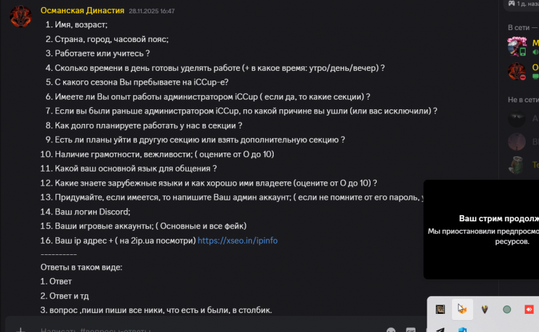 2025 12 01 11 08 43 png