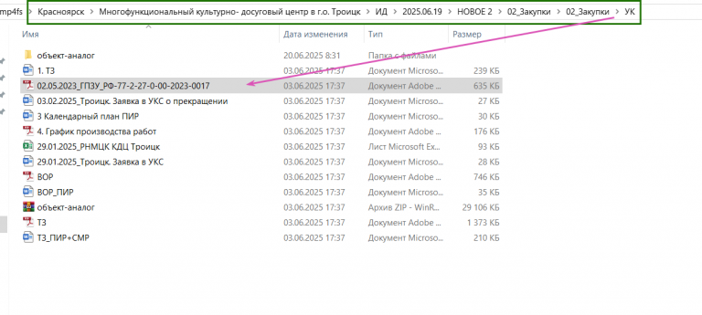 2025 06 26 10 26 24 png