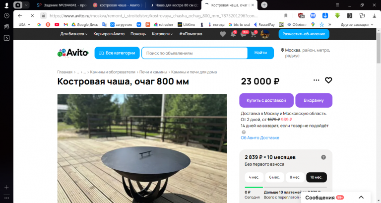 2025 12 22 14 52 03 png