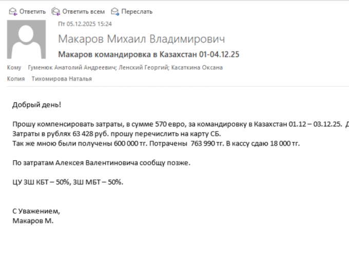 2025 12 05 15 26 15 png