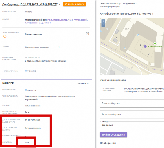 2025 12 27 08 14 58 png