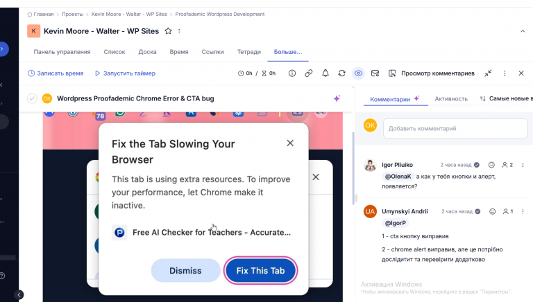 2026 03 12 16 20 07 png