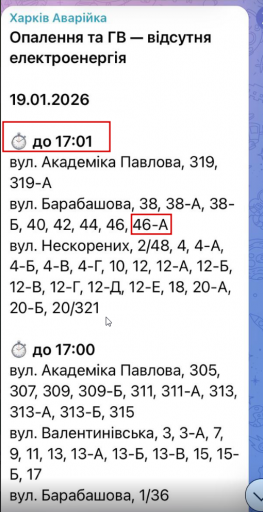 2026 01 19 14 53 37 png