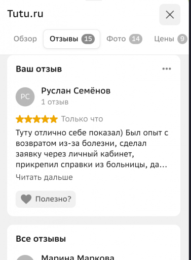 2026 03 10 15 43 31 png