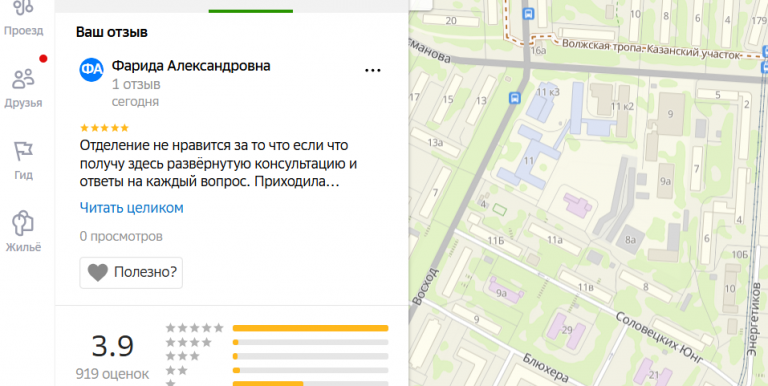 2025 11 06 14 20 56 png