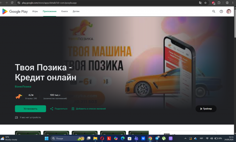 Screenshot 16 png