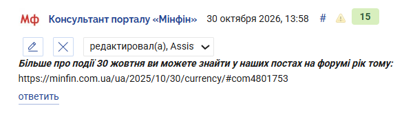 2026 10 30 13 59 52 png