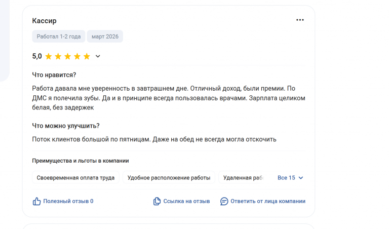 2026 03 20 15 52 57 png