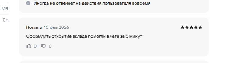 2026 02 10 13 51 07 png