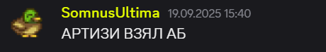 2025 09 22 17 46 35 png