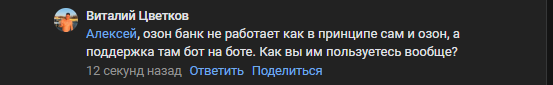 2025 09 24 17 33 58 png