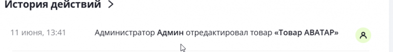 2025 06 11 13 42 01 png