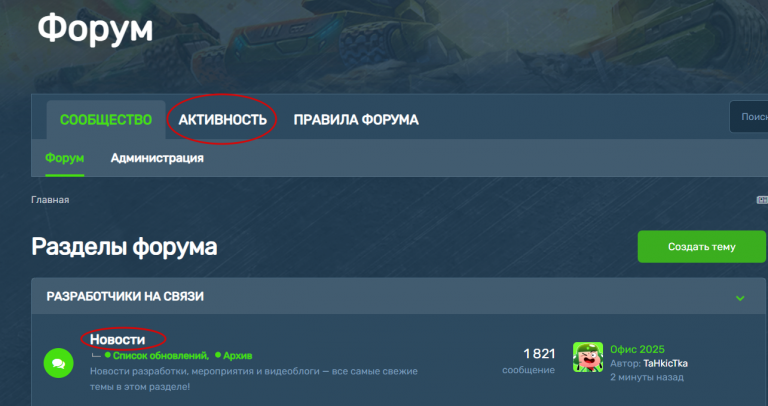 2025 07 06 17 59 24 png