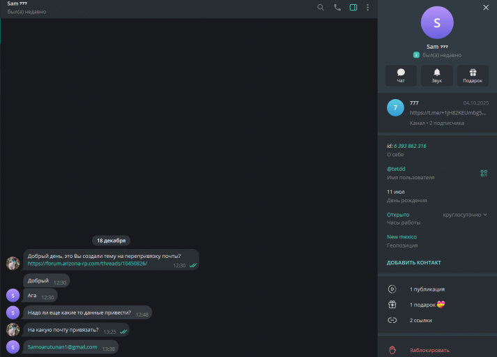 2025 12 19 10 35 12 png