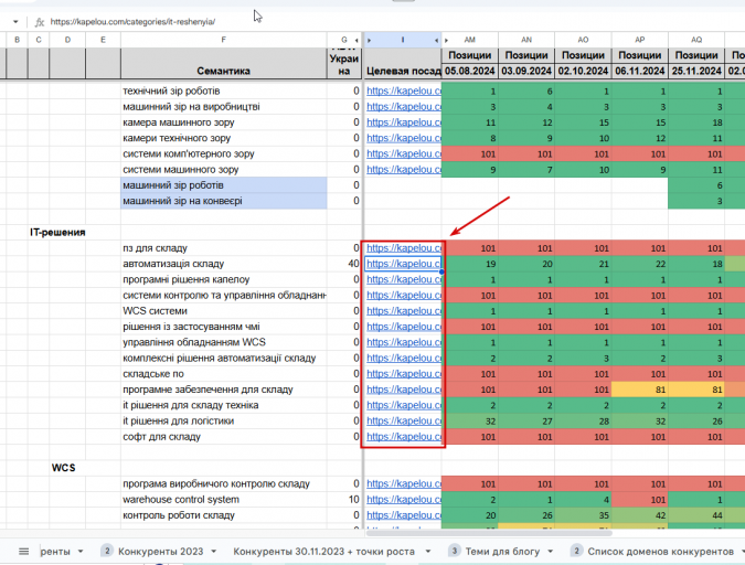 2025 10 24 15 28 13 png