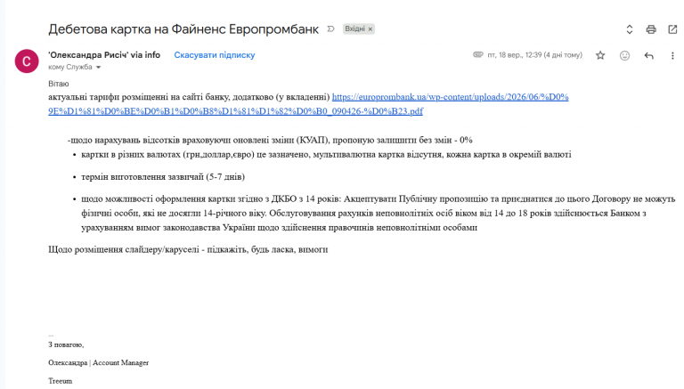 Screenshot 10 png