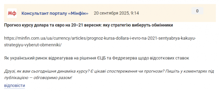 2025 09 20 09 15 21 png