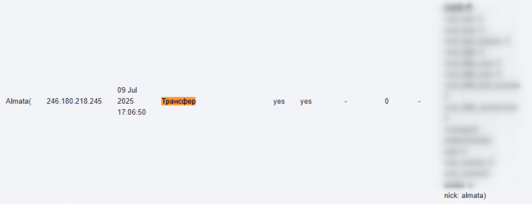 2025 11 24 19 13 13 png