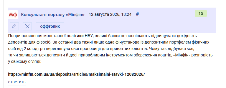 2026 08 12 18 24 38 png