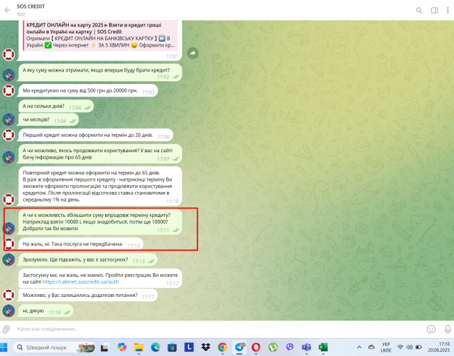 Screenshot 39 png
