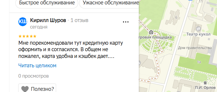 2025 09 16 16 57 44 png