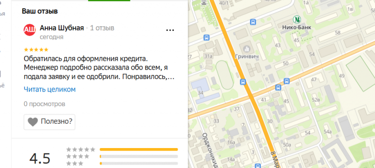 2025 11 03 14 37 50 png